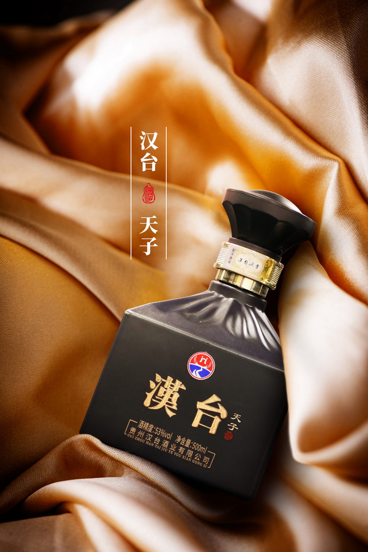 china rice wine,hantai,maotai,